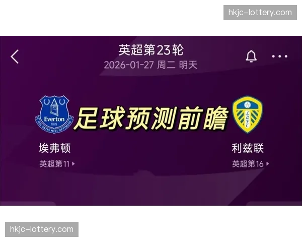 埃弗顿发布新球场建设进度报告，预计于2026-27赛季末启用