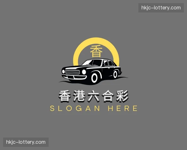 关于香港六合彩
